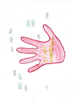 Нет коррупции