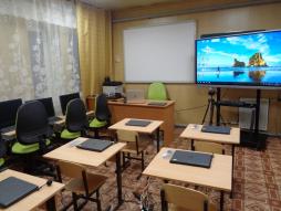 компьютерный класс